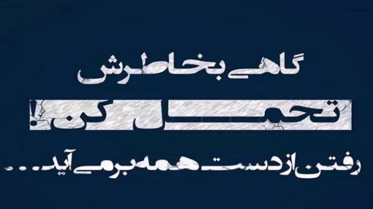 نمیتونم علی عبدالمالکی هوش مصنوعی